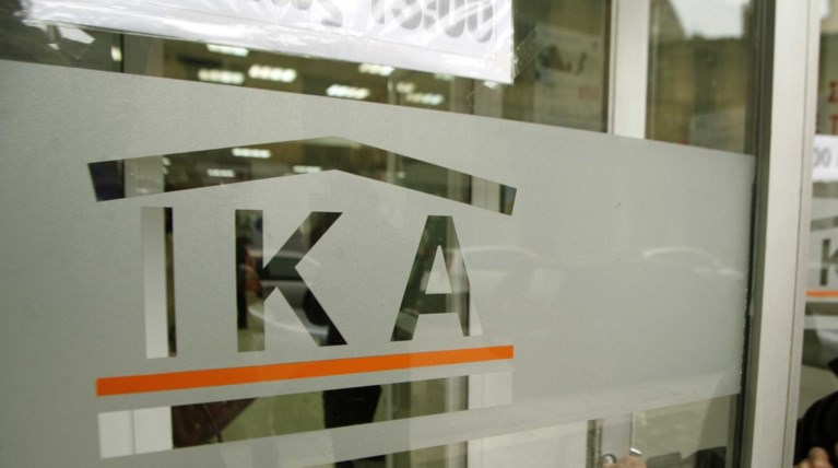 Απάτη λογιστή σε βάρος του ΙΚΑ μέσω διαδικτύου