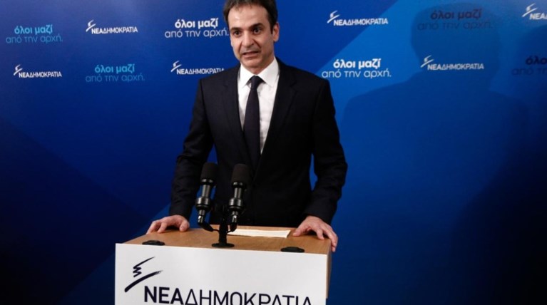 "Μνημόνιο" Μητσοτάκη για την οικονομική κρίση της ΝΔ