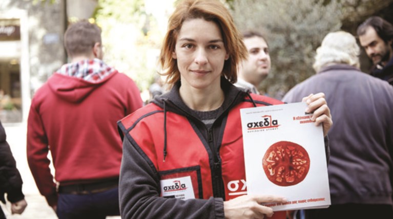 Πωλητές της Σχεδίας για μια ώρα, Έλληνες καλλιτέχνες