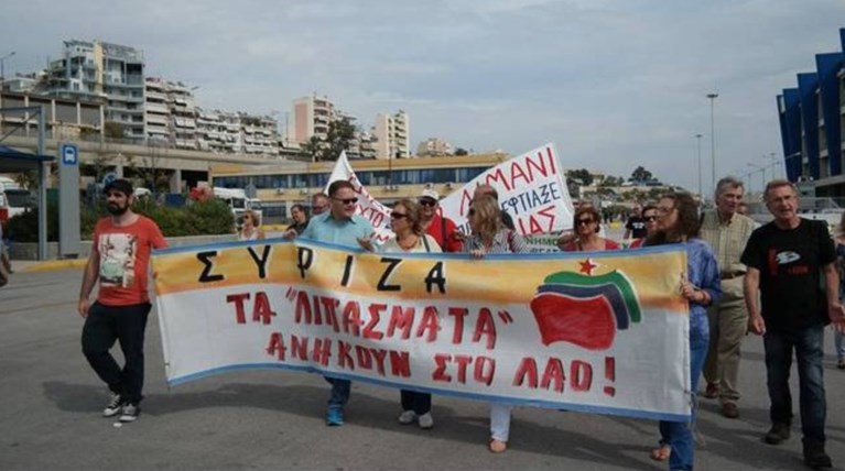 Ο ΣΥΡΙΖΑ ρωτά "στα κρυφά" τον ΣΥΡΙΖΑ για τον ΟΛΠ