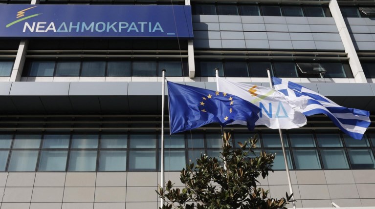 Η ΝΔ δημοσιοποιεί τη λίστα με τις κομματικές προσλήψεις του ΣΥΡΙΖΑ