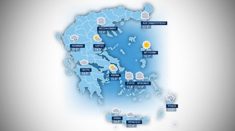 Πρόγνωση καιρού για Τρίτη 9-2-2016