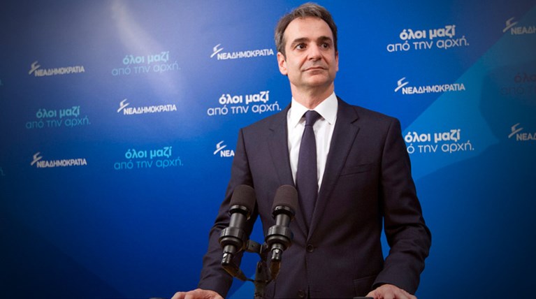 Στις 22 Απριλίου το 10° Συνέδριο της Νέας Δημοκρατίας