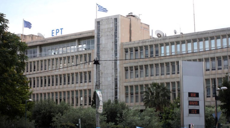 Η νέα ΕΡΤ απέκτησε ξαφνικά ...49 προϊσταμένους