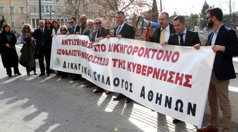 Ακυρώθηκε ομιλία Κατρούγκαλου λόγω κινητοποιήσεων των επιστημόνων