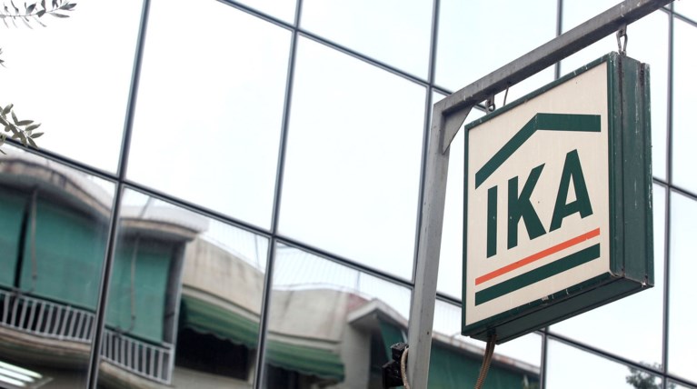 ΙΚΑ: 80.000 συντάξεις εκκρεμούν μέσα στο 2015