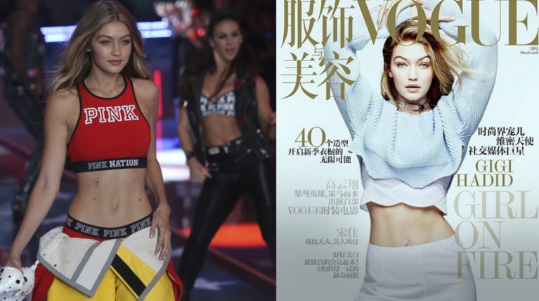 Θύμα κακού photoshop η Τζίτζι Χαντίντ: Τι της λείπει στη φωτο εξωφύλλου;