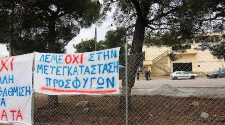 Στέλνουν στα Διαβατά τους πρόσφυγες, αντιδρούν οι κάτοικοι