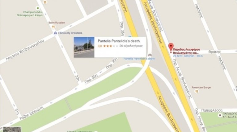 Απίστευτο! Στο Google maps το σημείο που έχασε τη ζωή του ο Παντελίδης