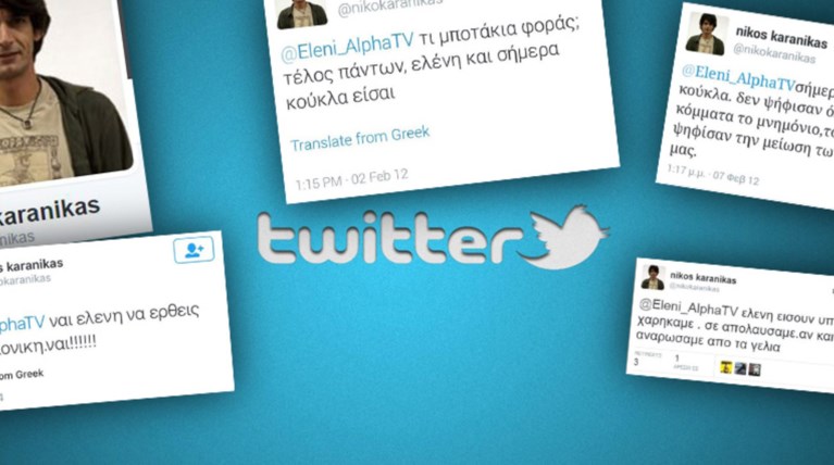 Πάρτι στο Twitter με τον νέο πρωθυπουργικό σύμβουλο