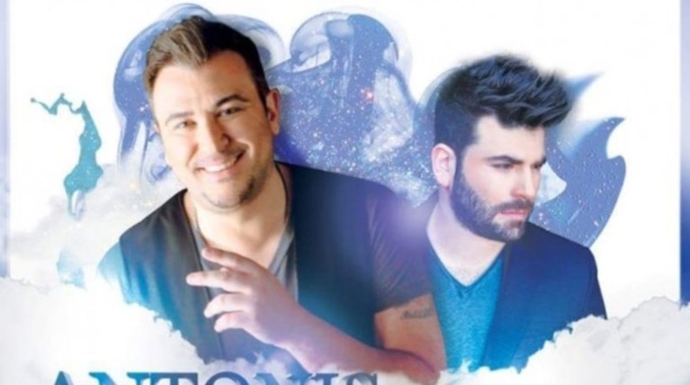Ποιοι θα αντικαστήσουν τον Παντελίδη στο live με τον Ρέμο στην Αυστραλία;