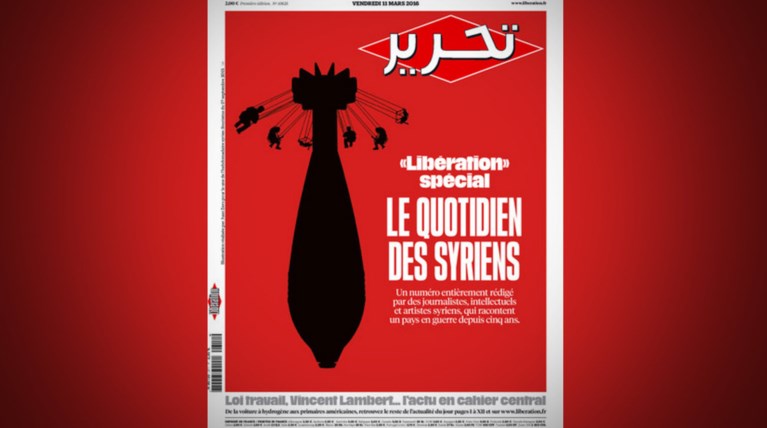 Συγκλονιστικό αφιέρωμα της Liberation για τα 5 χρόνια πολέμου στη Συρία