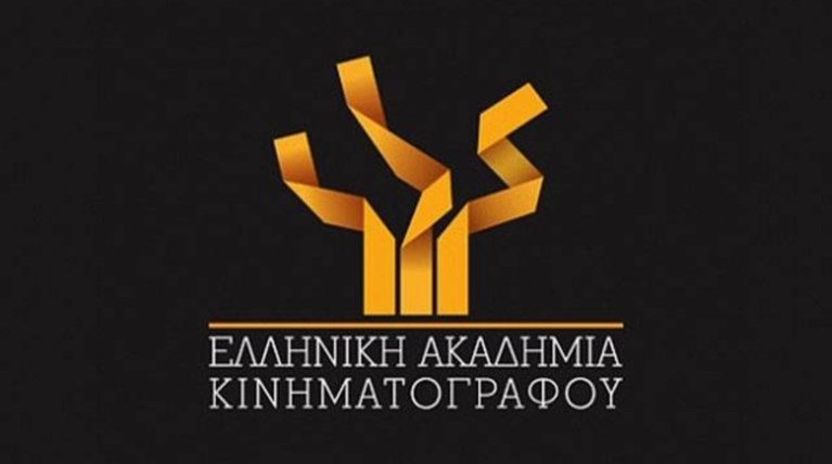 Οι υποψηφιότητες για τα βραβεία της Ελληνικής Ακαδημίας Κινηματογράφου