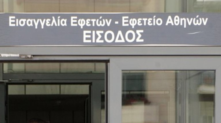 Εκλογές με πολύ παρασκήνιο σήμερα στην Εισαγγελία Εφετών