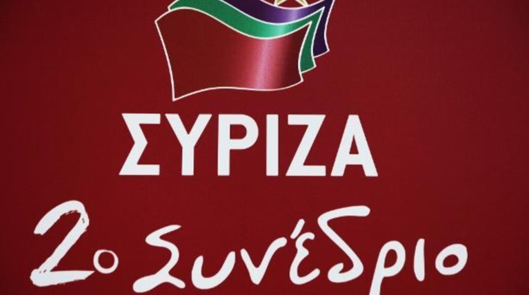 Ο ΣΥΡΙΖΑ θυμήθηκε τα επιτεύγματα του...Μαρξισμού
