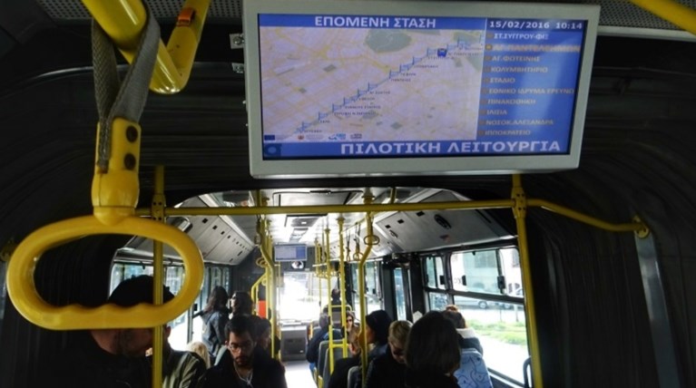 Οι διευκρινίσεις που δίνονται για τον εξοπλισμό τηλεματικής