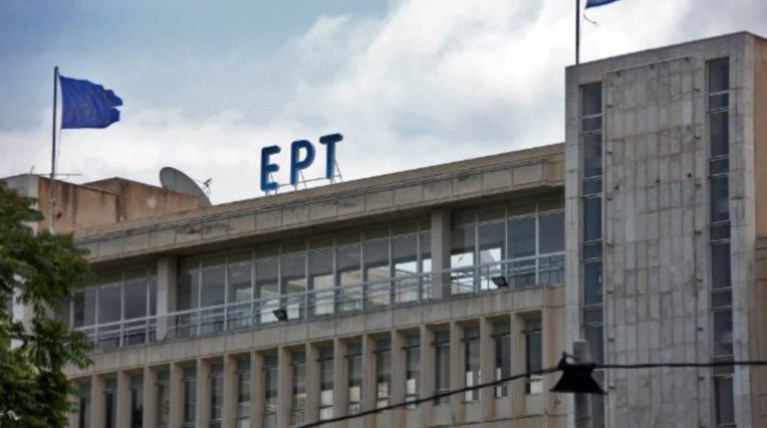 ΝΔ: Να διερευνηθούν οι καταγγελίες Καπάκου για την ΕΡΤ