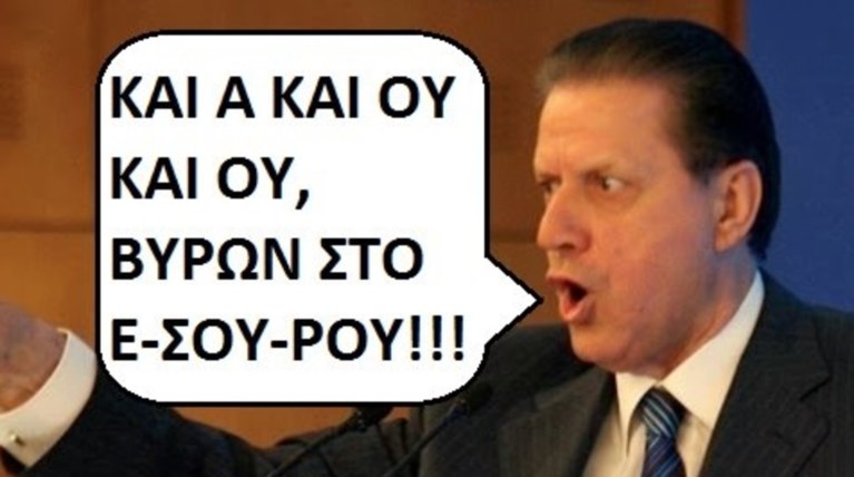 Πάρτι στα social media με τον Βύρωνα Πολύδωρα για το EΣΡ