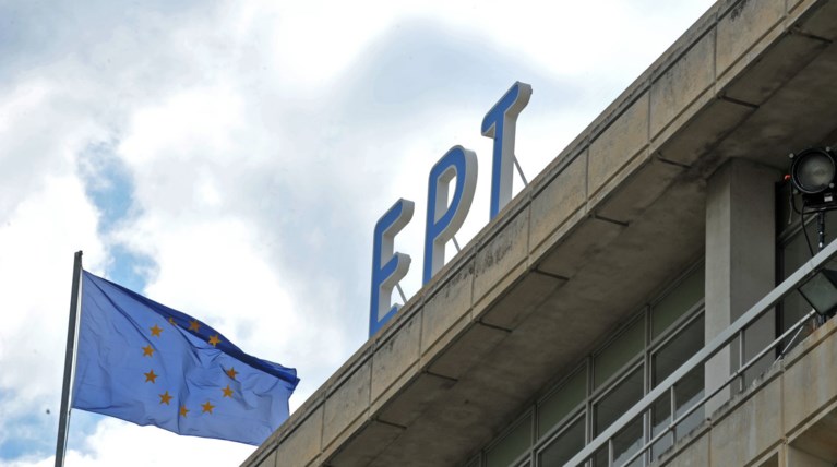 Η απάντηση της ΕΡΤ στις αντιδράσεις για τη συνέντευξη Πολύδωρα