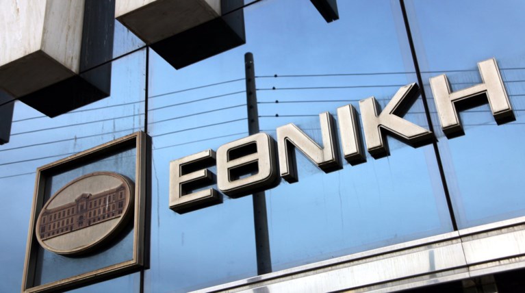 Το ΤΧΣ μπλόκαρε την ανασύσταση του ΔΣ της Εθνικής Τράπεζας