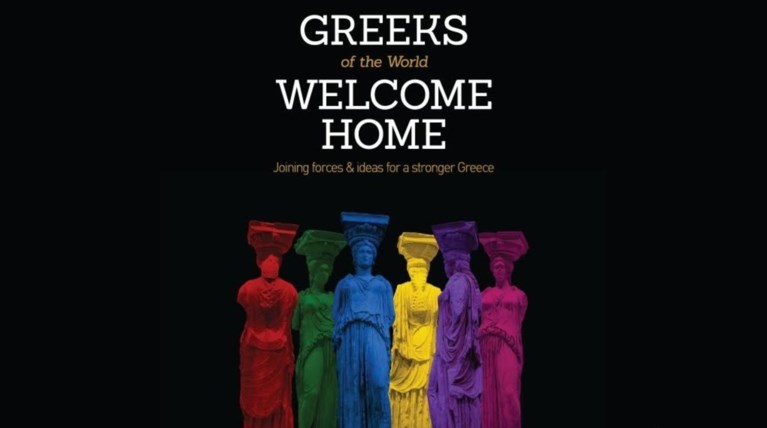 "Ελληνες του κόσμου" σε δράση από το Greek Economic Forum