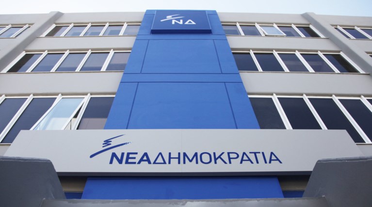 ΝΔ: Οι ελληνοαμερικανικές σχέσεις δεν επηρεάζονται από το αποτέλεσμα