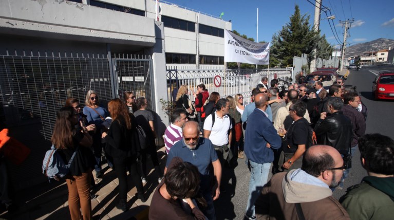 Διαμαρτυρία απλήρωτων του Μega έξω από το ΕΘΝΟΣ