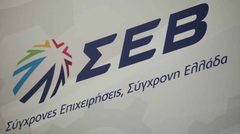 Τι προτείνει ο ΣΕΒ για τη διαχείριση των κόκκινων δανείων