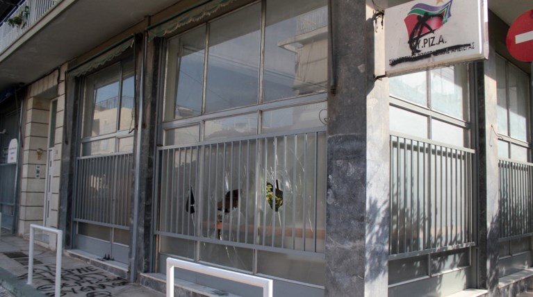 Μεταμεσονύκτια επίθεση στα γραφεία του ΣΥΡΙΖΑ στον Άγιο Δημήτριο