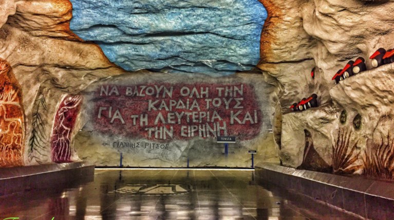 Ο Γιάννης Ρίτσος «κοσμεί» το ασύλληπτο μετρό της Στοκχόλμης [Εικόνες]