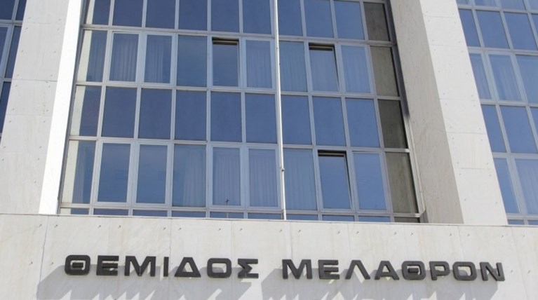 Άρειος Πάγος: Ακύρωσε την απόφαση για το σύστημα ασφαλείας C4I