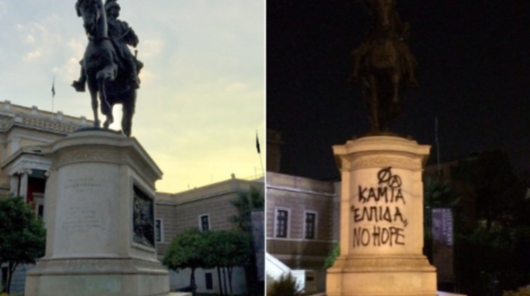 Εσβησαν το «μαύρο» σύνθημα από το άγαλμα του Κολοκοτρώνη στην Παλαιά Βουλή