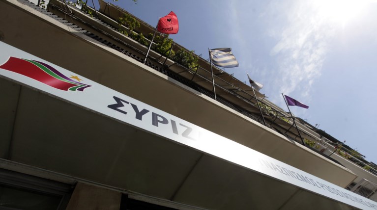 ΝΔ: Επί 16 χρόνια ο ΣΥΡΙΖΑ δεν πλήρωνε φόρο για τα γραφεία του