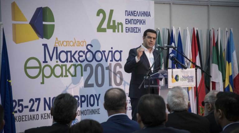Τσίπρας από Κομοτηνή: «Ούτε βήμα πίσω από τη Συνθήκη της Λωζάνης»