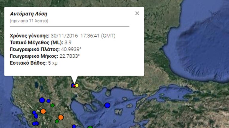 Σεισμική δόνηση ταρακούνησε τη Θεσσαλονίκη