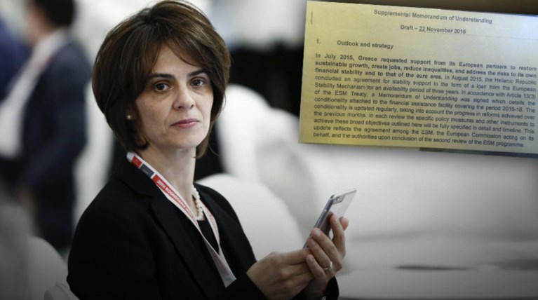 Μέτρα-φωτιά στο επικαιροποιημένο Μνημόνιο Plus-Τι ζητούν οι θεσμοί