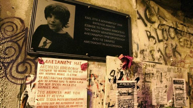Επέτειος δολοφονίας Γρηγορόπουλου: Επί ποδός η ΕΛΑΣ για τις διαδηλώσεις