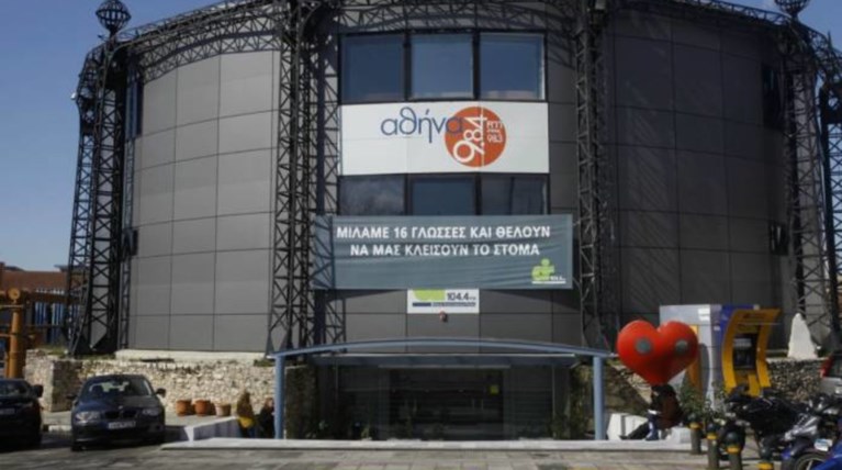 «Πάρτι» εκατομμυρίων στον Αθήνα 9,84- Καταπέλτης ο εισαγγελέας