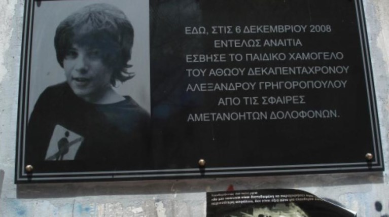 Αποζημίωση 800.000 ευρώ στην οικογένεια του Α. Γρηγορόπουλου