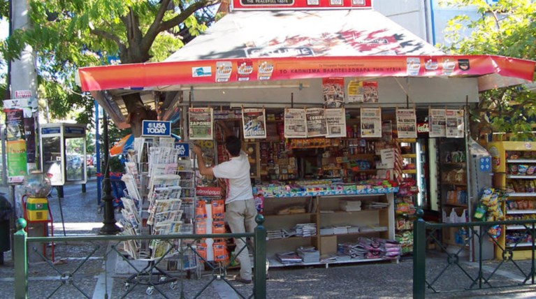Στον πάτο τα έσοδα, λουκέτα σε περίπτερα & ψιλικατζίδικα