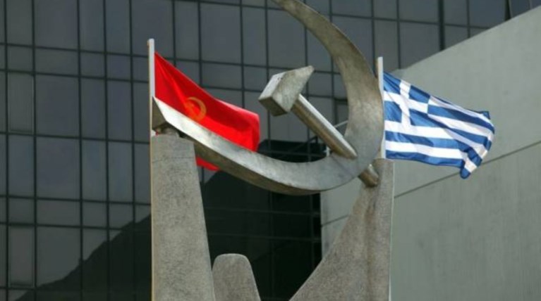 ΚΚΕ: Η κυβέρνηση διανέμει ψίχουλα και ψηφίζει φόρους