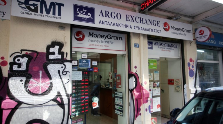 Ληστεία στο κέντρο της Αθήνας σε ανταλλακτήριο συναλλάγματος