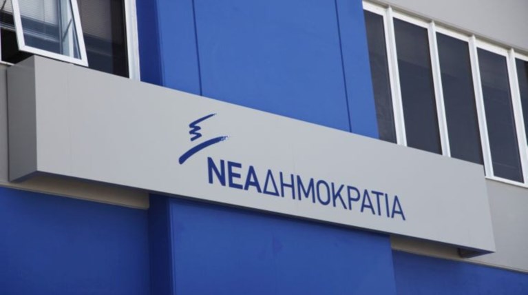ΝΔ: Θα ψηφίσουμε το βοήθημα στους συνταξιούχους