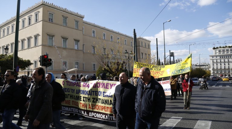 Στο Μαξίμου οι εργαζόμενοι στα νοσοκομεία