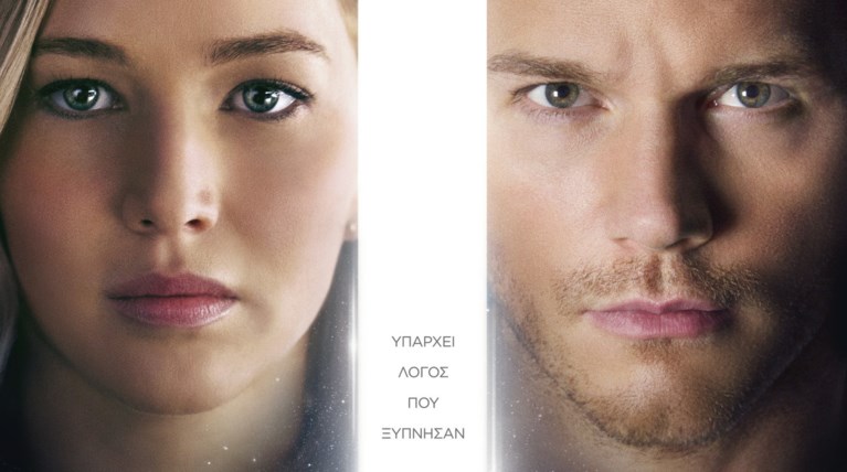 Passengers: Δείτε το trailer της νέας διαστημικής περιπέτειας