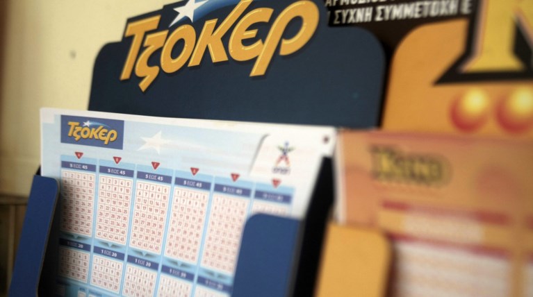 Στην Κύπρο ο μοναδικός υπερτυχερός του τζόκερ, έπαιξε 5 € κέρδισε 2,5 εκ.!