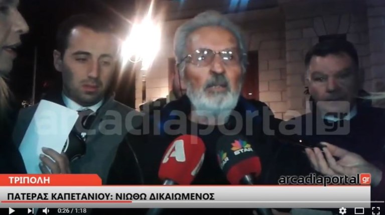 Ο πατέρας του άτυχου καπετάνιου Θ.Λάμπρου ξεσπάει: ηρέμησε η ψυχή μου video