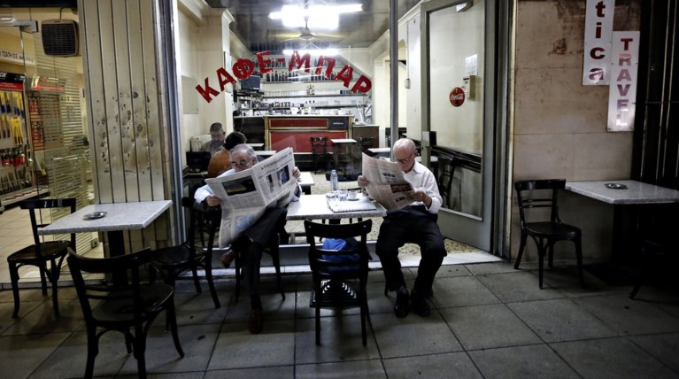 O "καζαμίας" των φόρων: τι θα πληρώσουμε και που το 2017