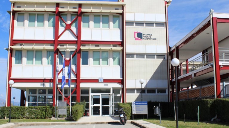 ΕΑΠ: Παράταση προθεσμίας υποβολής αιτήσεων έως τις 16 Ιανουαρίου 2017