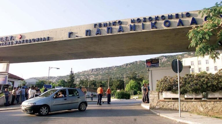 Αυτοπυροβολήθηκε ο 83χρονος ένοπλος στο Μελισσοχώρι